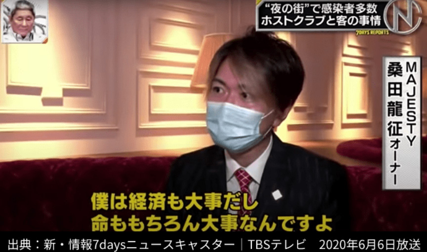 桑田オーナーのテレビ取材の画像
