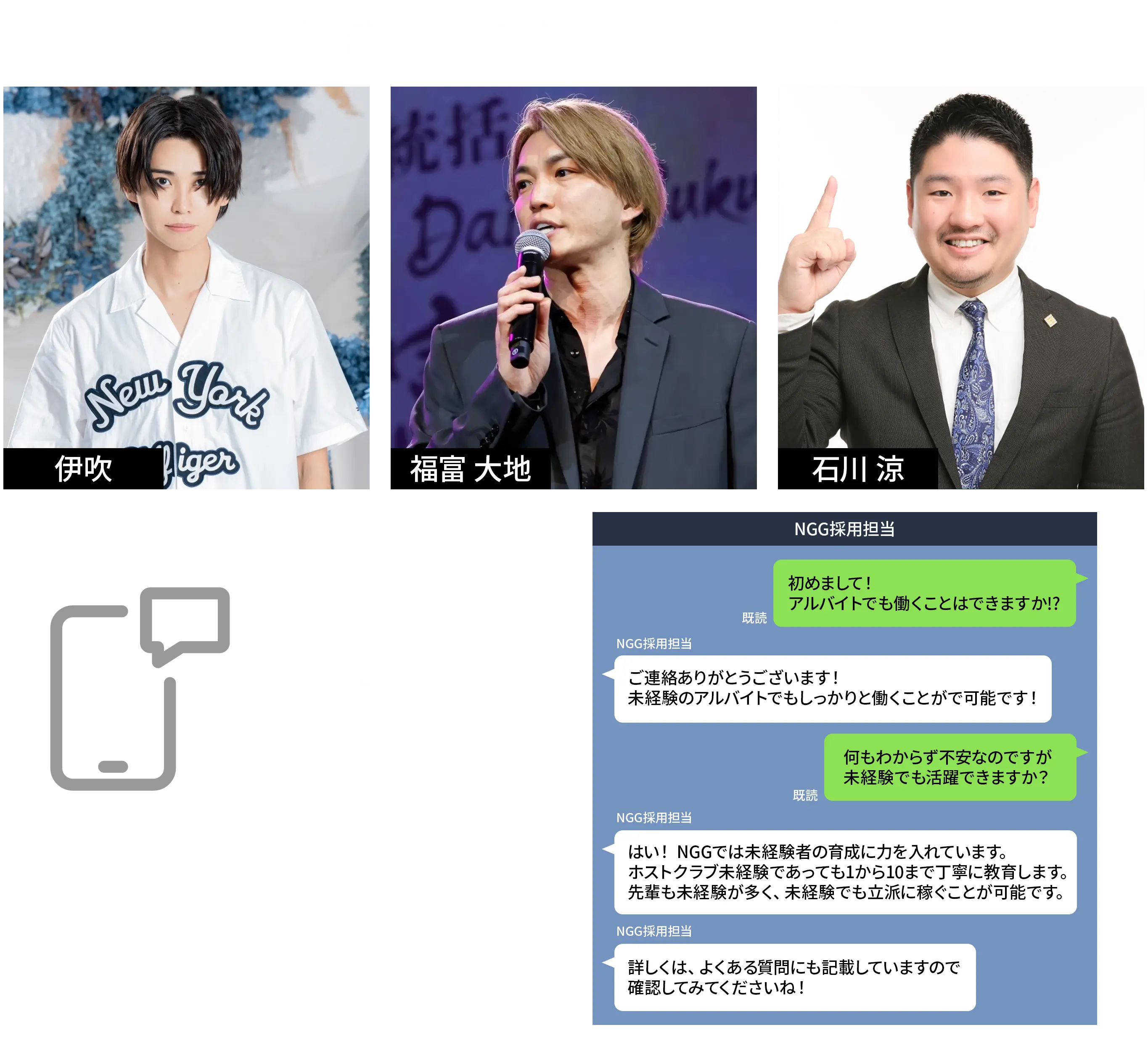 私たちが対応いたします