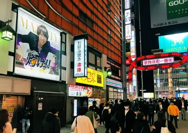ホストの看板　MAJESTY