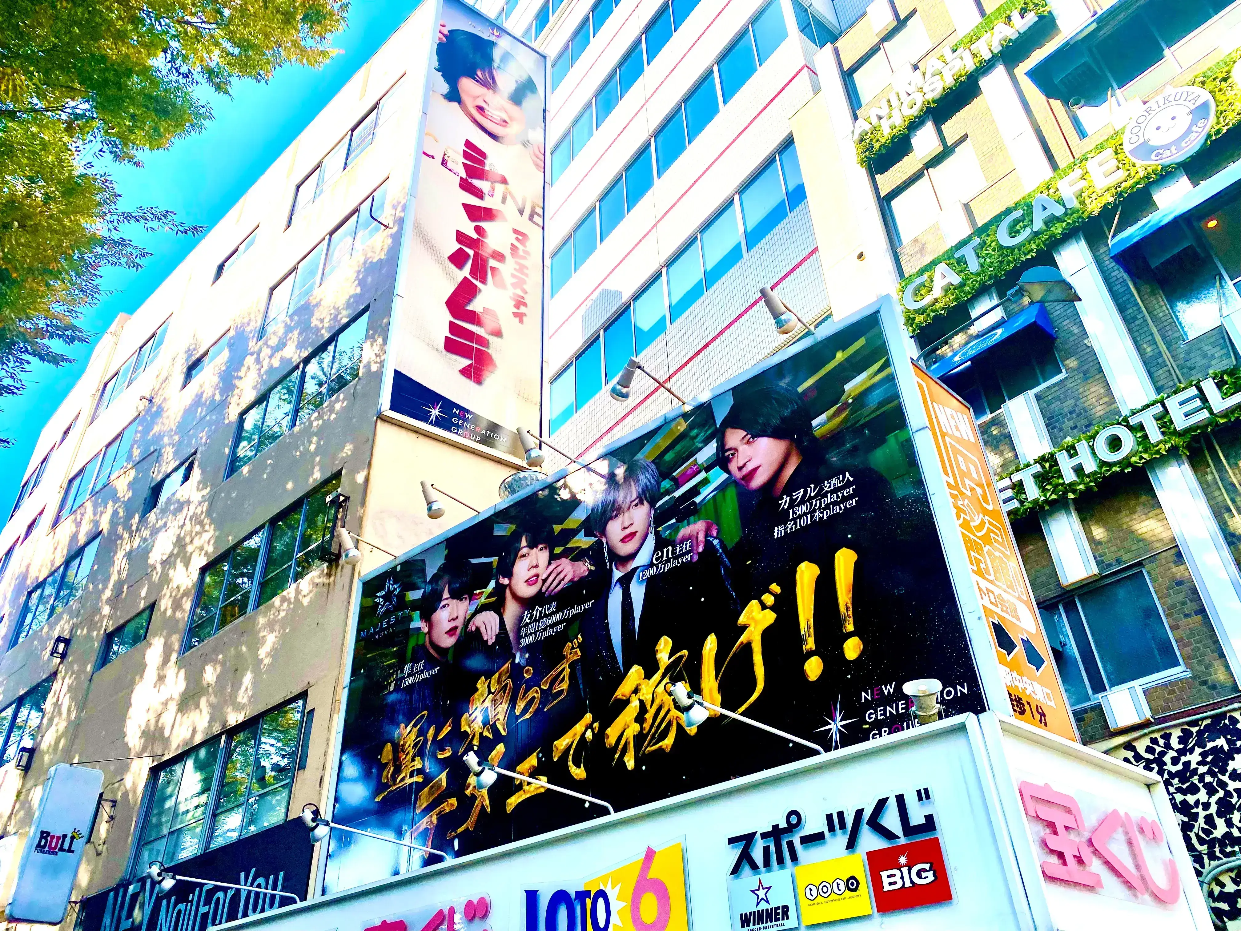 ホストの看板 シン・ホムラ