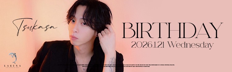 LAGUNA TSUKASA birthday