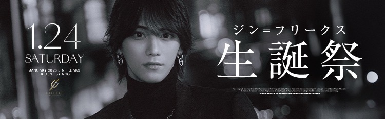 TRIDENT ジン=フリークス birthday