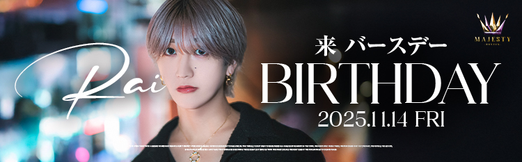 MAJESTY 来 20251120 birthday