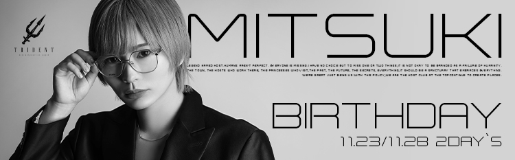 TRIDENT 光希 20251123 birthday