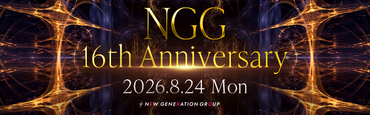 2026年8月24日 NGG16周年アニバーサリー