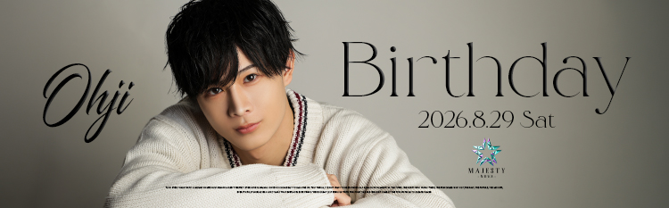 2026年8月29日 Ohji Birthday