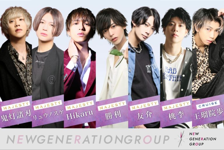 ホストの教科書 若くして稼ぐならnggでホストになる New Generation Group 公式