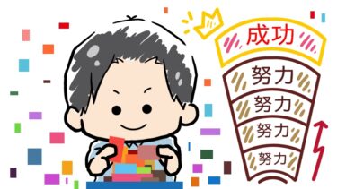 経営者の毎日は失敗の連続。落ち込むしイライラもするが、その原因を探れば次の成長に向かえる!