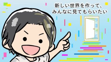 毎日を忙しく生きることで自己肯定感も上がる！ 桑田龍征が日々の労働を「楽しみ」と感じる理由