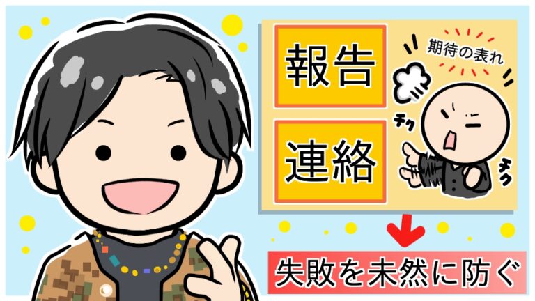 リーダーに求められる資質とは？ 「すべての責任を背負う」と同時に、時には「部下のせい」にするのも大切なワケ
