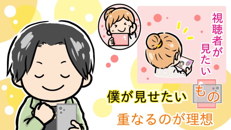 桑田龍征のYouTubeとの向き合い方。視聴者に寄り添いつつも、「寄り添いすぎないこと」も大事にしたい