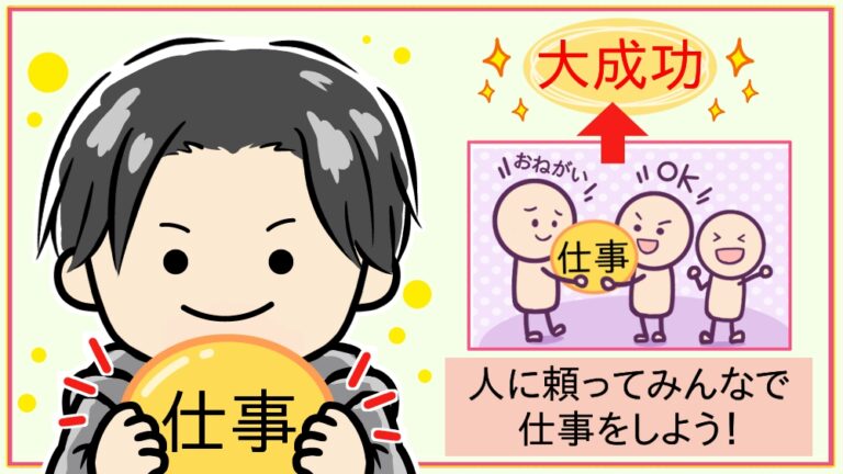 男性が苦手な「マルチタスク」をこなすためのコツ、教えます