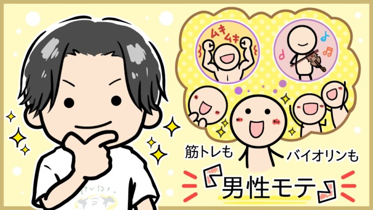 ホストクラブ経営者・桑田龍征が「女性モテ」より「男性モテ」を大事にする理由
