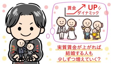 少子化って何がマズいの？ 食い止める方法は？ 茂木社長と歴史を振り返りながら考えてみた！