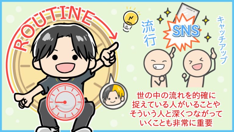 「コメント欄を侮るな」──ホストクラブ経営者・桑田龍征が明かす、SNSが生む“今”と“未来”の読み方